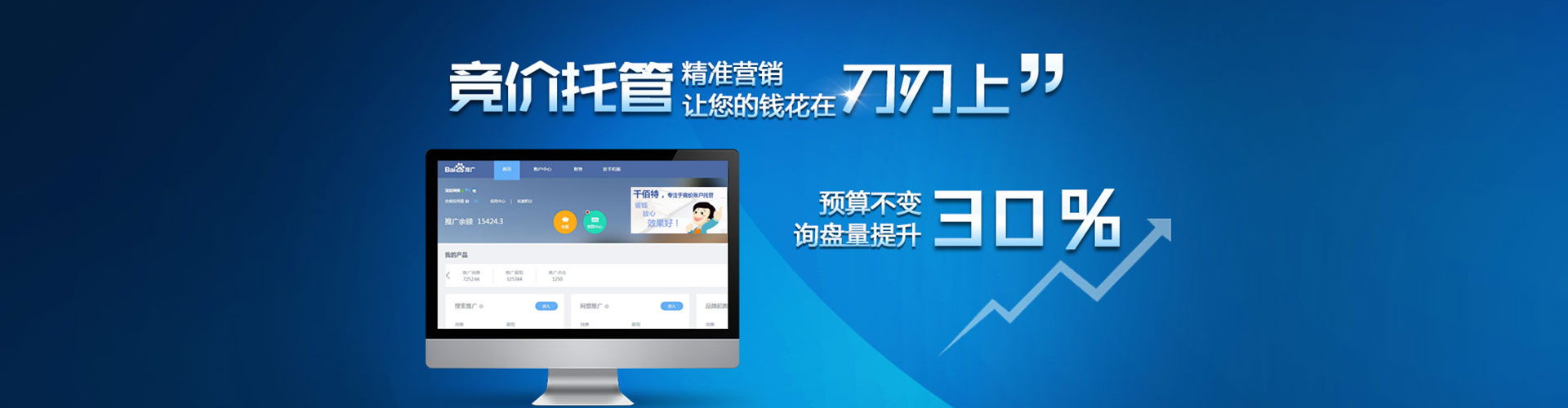 宣恩知乎信息流